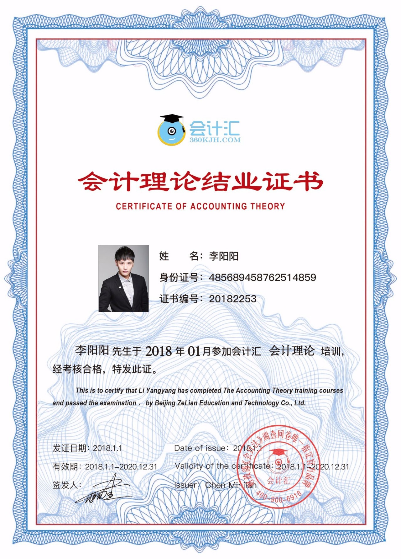 婀栧寳娉借仈鏁欒偛绉戞妧鏈夐檺鍏徃,鍖椾含娉借仈