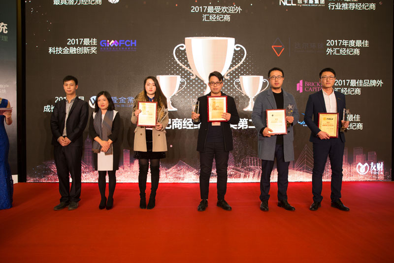 金融颁奖盛典,金融颁奖典礼