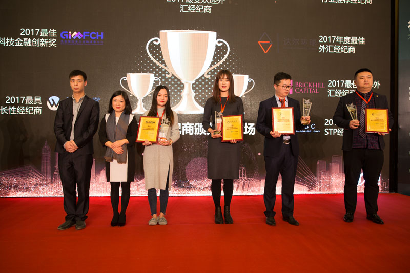 金融颁奖盛典,金融颁奖典礼