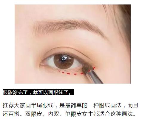 一只眼睛变大一只眼睛小怎么办,如何让眼睛变大变好看小技巧