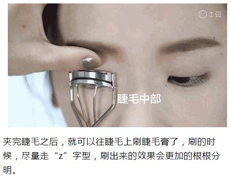 一只眼睛变大一只眼睛小怎么办,如何让眼睛变大变好看小技巧