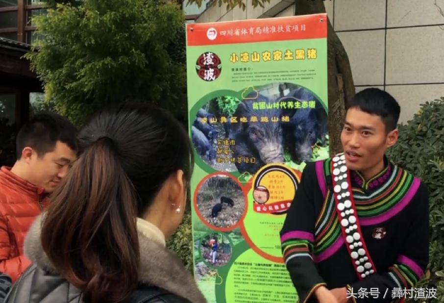 贫穷落后的小山村怎么脱贫致富,贫困村如何带领村民致富