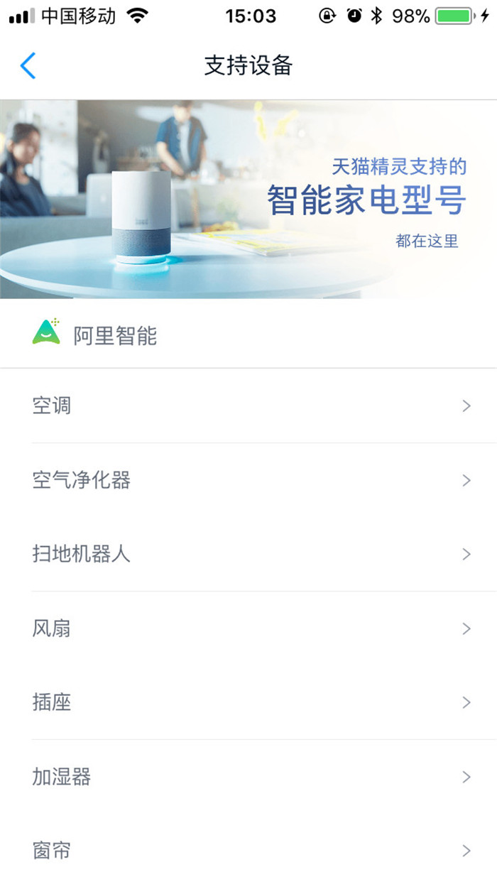天猫精灵智能音箱音质好,天猫精灵智能音箱有哪些功能