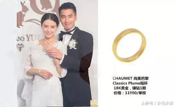 各个明星婚戒,明星的婚戒对比