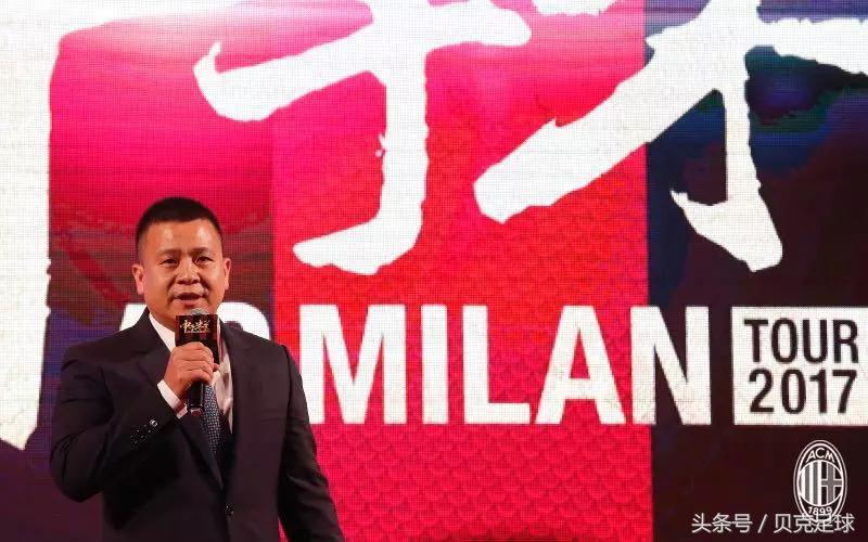 输球！*款贷**！负债！入主米兰的李哥，是足坛的贾跃亭？