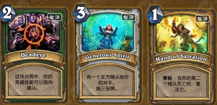 炉石传说竞技场胜率最高的卡,炉石传说竞技场十佳中立卡牌