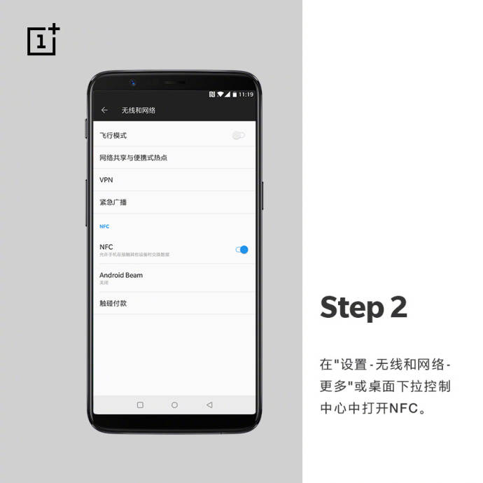 一加5t有nfc吗,一加5t怎么添加nfc门禁卡