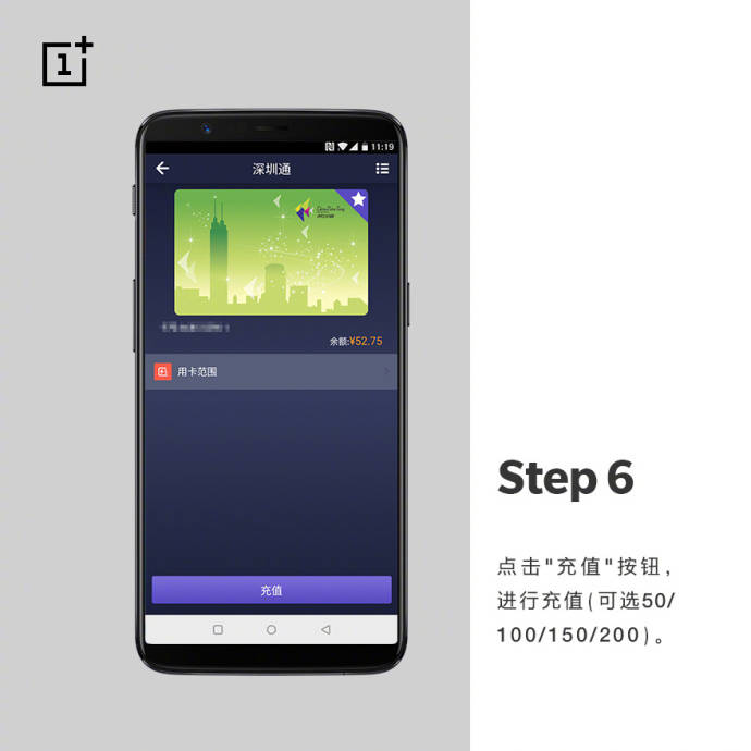 一加5t有nfc吗,一加5t怎么添加nfc门禁卡