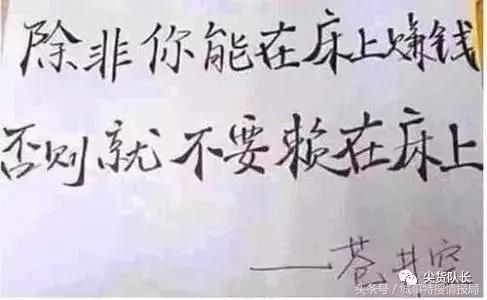 “自从入了情趣体验师这一行,我的身体快被榨干了……”