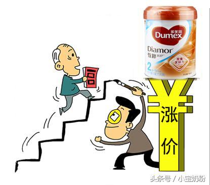 年底婴儿奶粉会迎来一波涨价期 (看到奶粉价格便宜忍不住囤奶粉)