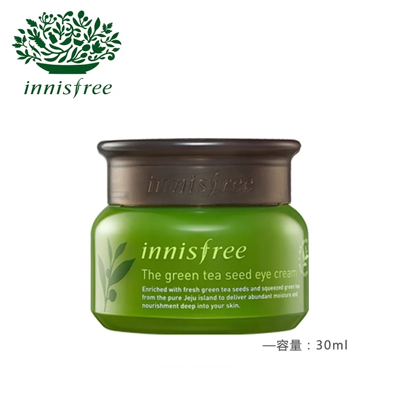 适合24周岁左右女性使用的眼霜,推荐几款18岁女生适用的眼霜