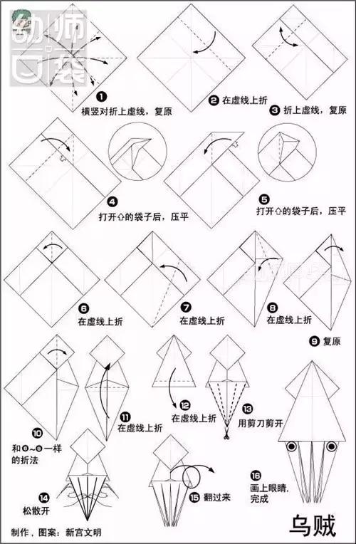 幼儿园小动物折纸大全简单又漂亮,折纸大全10000000种动物