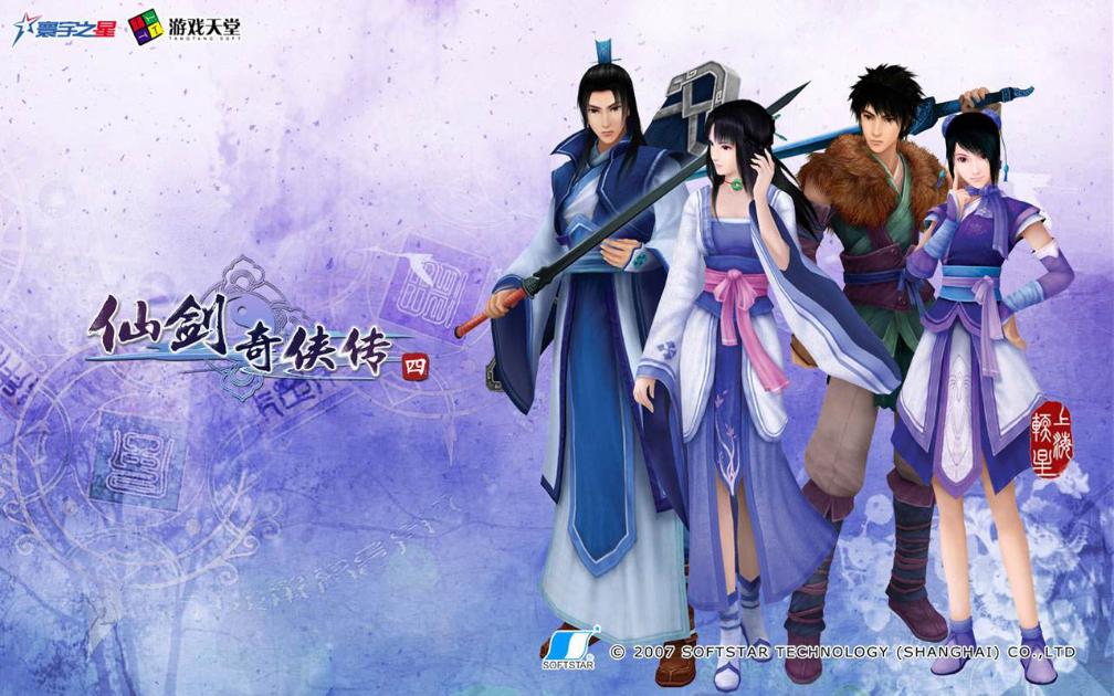 力挽国产单机游戏衰败之狂澜！回顾古剑奇谭系列的拯救之路