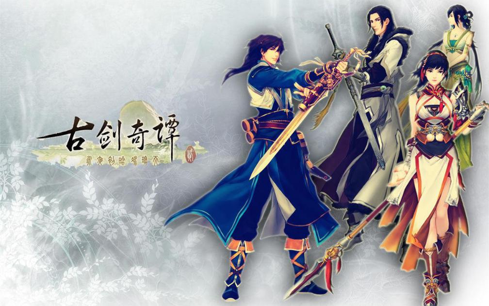力挽国产单机游戏衰败之狂澜！回顾古剑奇谭系列的拯救之路