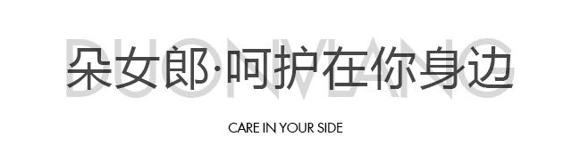 “朵女郎”曾素萍：拼博使人生更精彩丰满