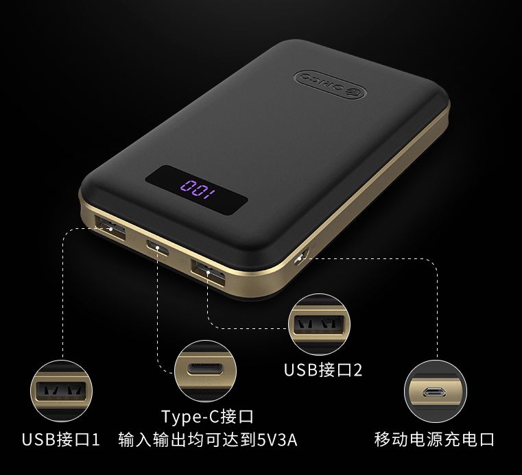 有什么好用的充电宝推荐,最好用的十种充电宝