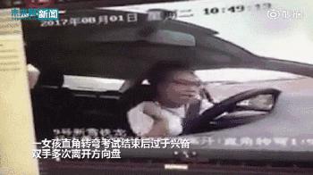 2017年我们在新闻里寻找到的快感