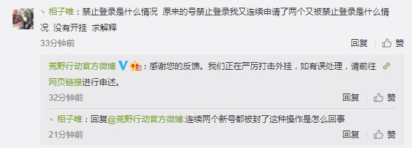 荒野行动吃鸡手游怎么玩,被遗忘的吃鸡手游荒野行动