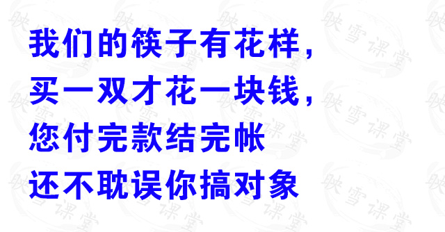 摆地摊卖十三香顺口溜,摆地摊卖鞋顺口溜
