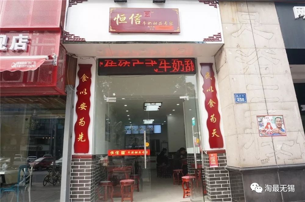 无锡10人划算湘菜美食套餐,无锡特色小吃排行榜前十名