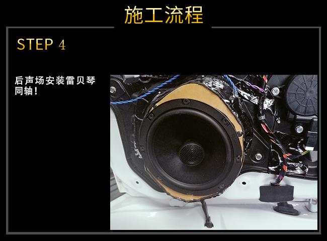 惠州汽车音响升级改装大全,惠州惠城区汽车音响改装奥迪隔音