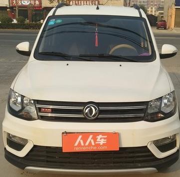 东风风光370购车指导7座版更实用,东风风光370七座排量1.5的价格