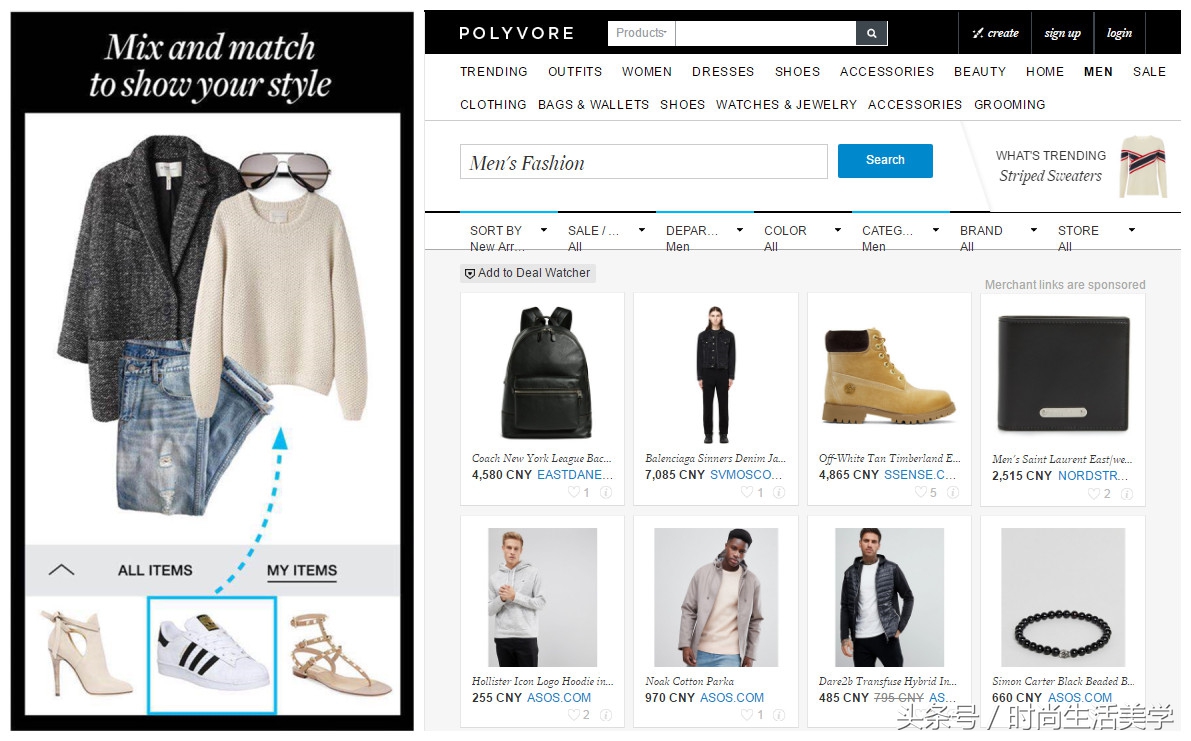 女士穿搭app哪个好用,穿搭app软件推荐女生