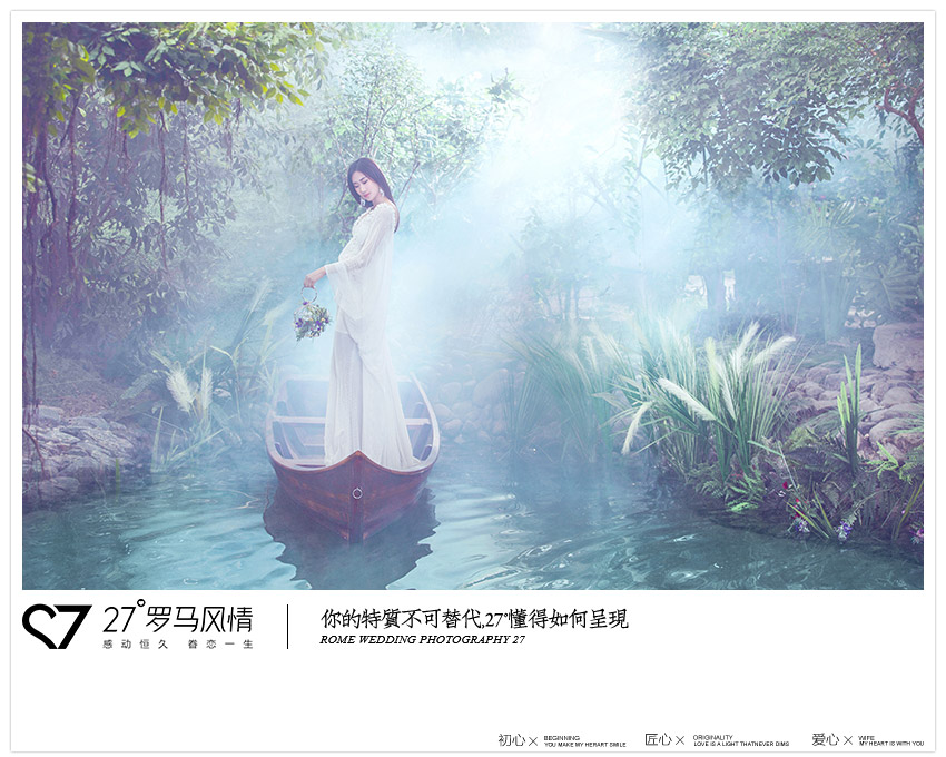27°罗马风情婚纱摄影相框,27度罗马风情婚纱摄影有几个店面