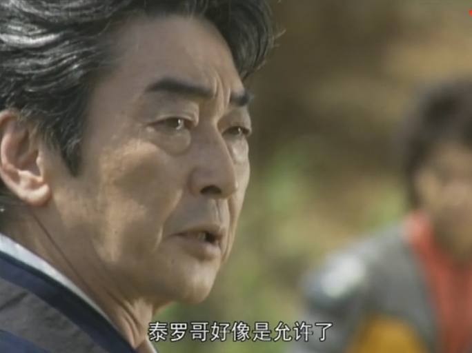 泰罗奥特曼和雷欧奥特曼打架,泰罗评价雷欧奥特曼