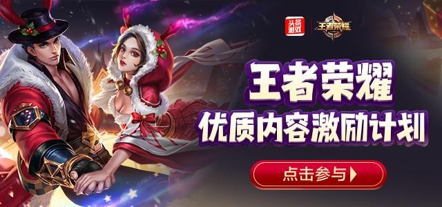 王者荣耀的王者知识活动在哪里,王者荣耀策划爆料英雄调整方案