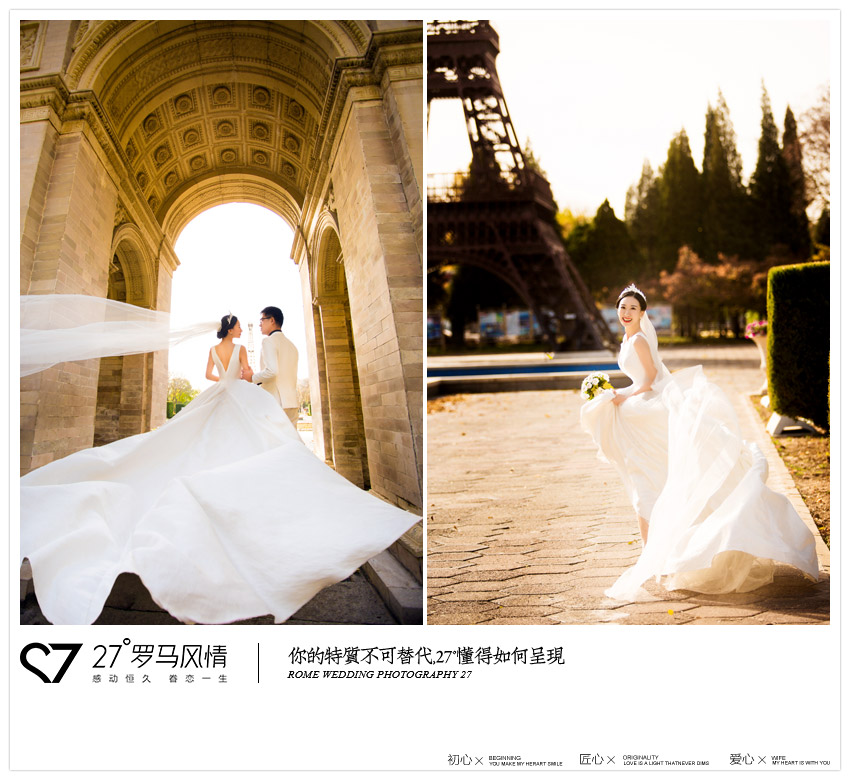 27°罗马风情婚纱摄影相框,27度罗马风情婚纱摄影有几个店面