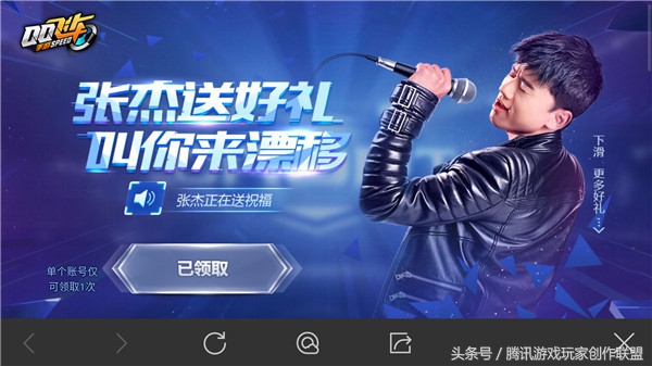 qq飞车手游回归福利和新手福利,qq飞车手游福利排行