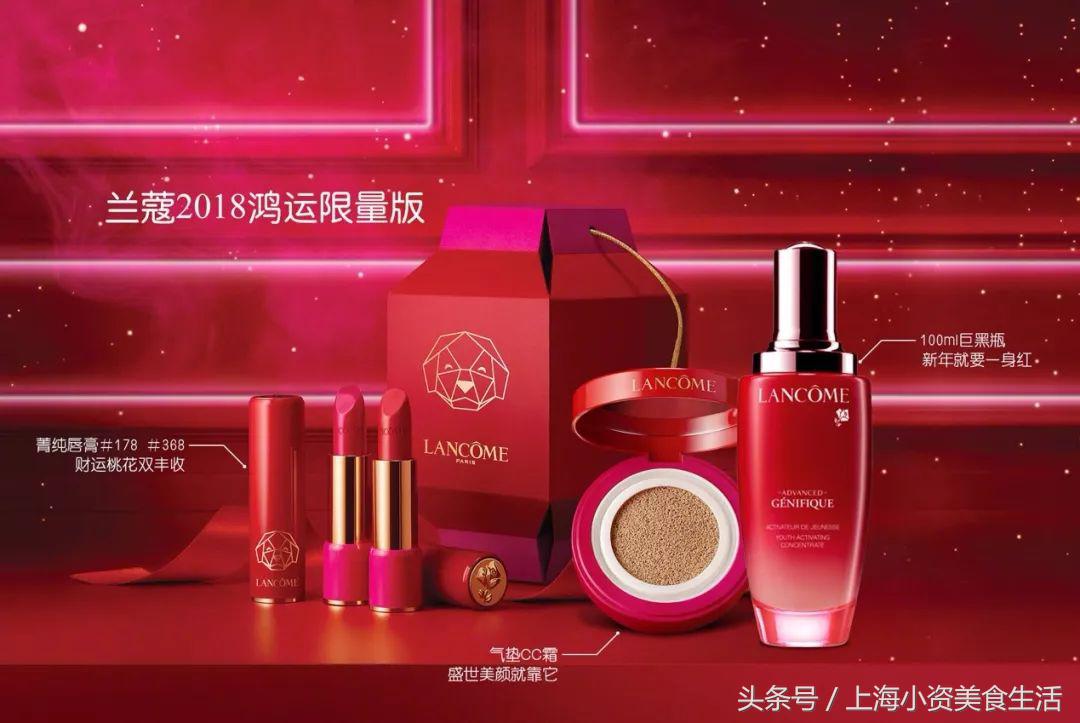 比年度账单更扎心,2018狗年限量彩妆亮瞎了!