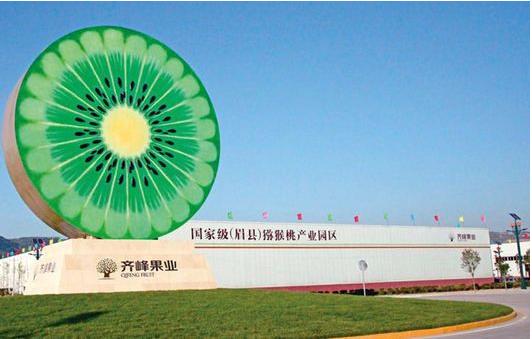 齐峰奇异果入驻河南万邦国际盛大开柜