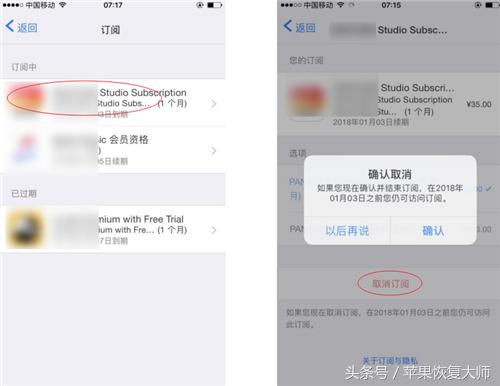 手机微信支付自动扣费怎么关掉,手机老是有自动扣费怎么回事
