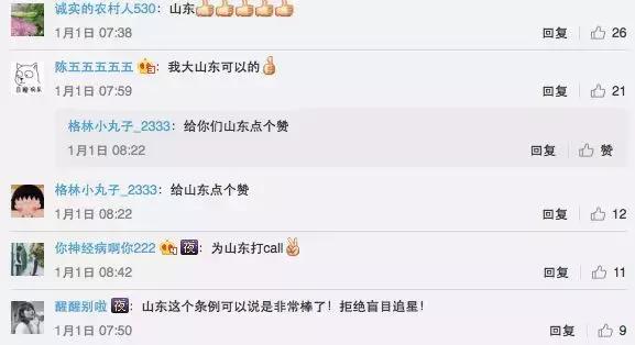 tvb电视剧蚀日风暴,蚀日风暴粤语版蓝光