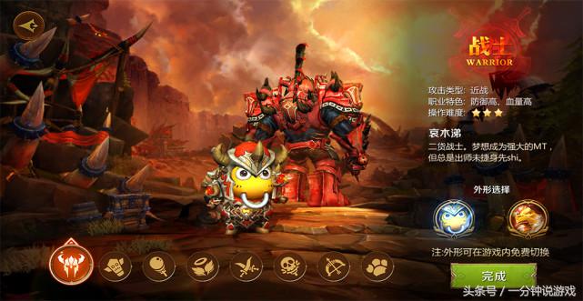 我叫mt4手游和万王之王哪个好玩,我叫mt4以前的角色进不去服务器