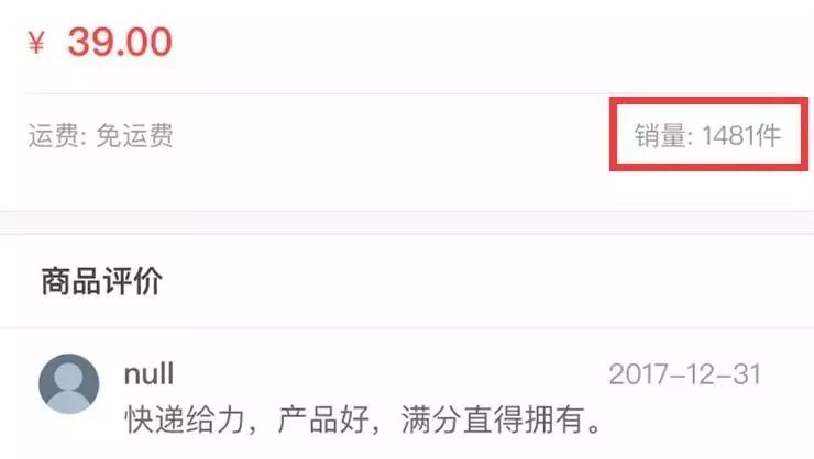 赚翻了！逆天小程序10天“撩客”100W，魅惑微商成长野史！