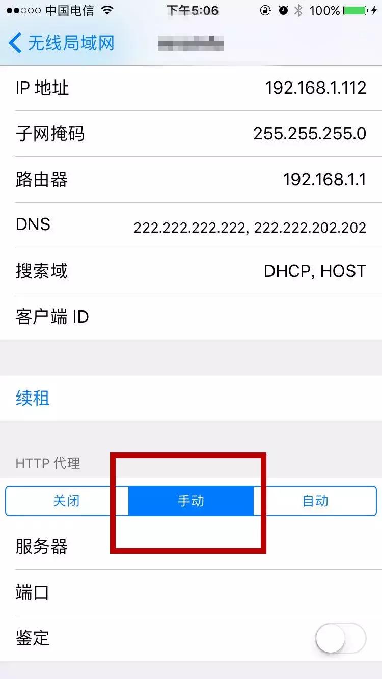 输入几个数字wifi就能提速,怎么让手机连wifi的速度更快