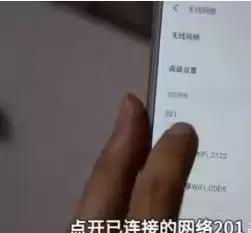 输入几个数字wifi就能提速,怎么让手机连wifi的速度更快