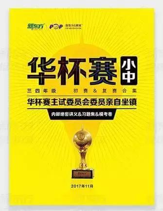恭喜你!寒假前看到这篇数学学习分析,再不用愁数学拿不到高分!