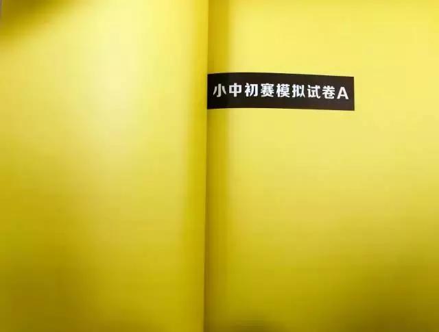 恭喜你!寒假前看到这篇数学学习分析,再不用愁数学拿不到高分!