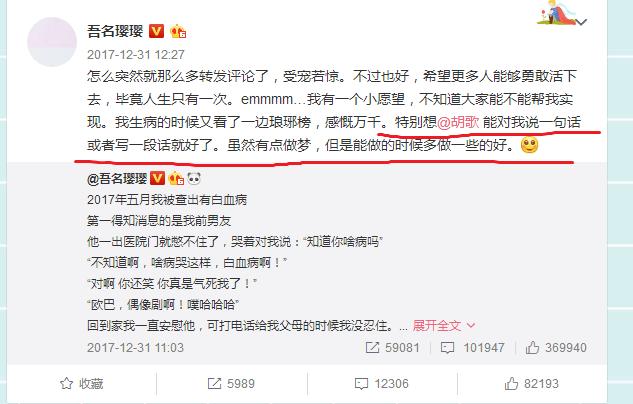 女粉丝私聊胡歌记录公开,麦吉丽Z大区满满告诉你何谓炸裂式的好