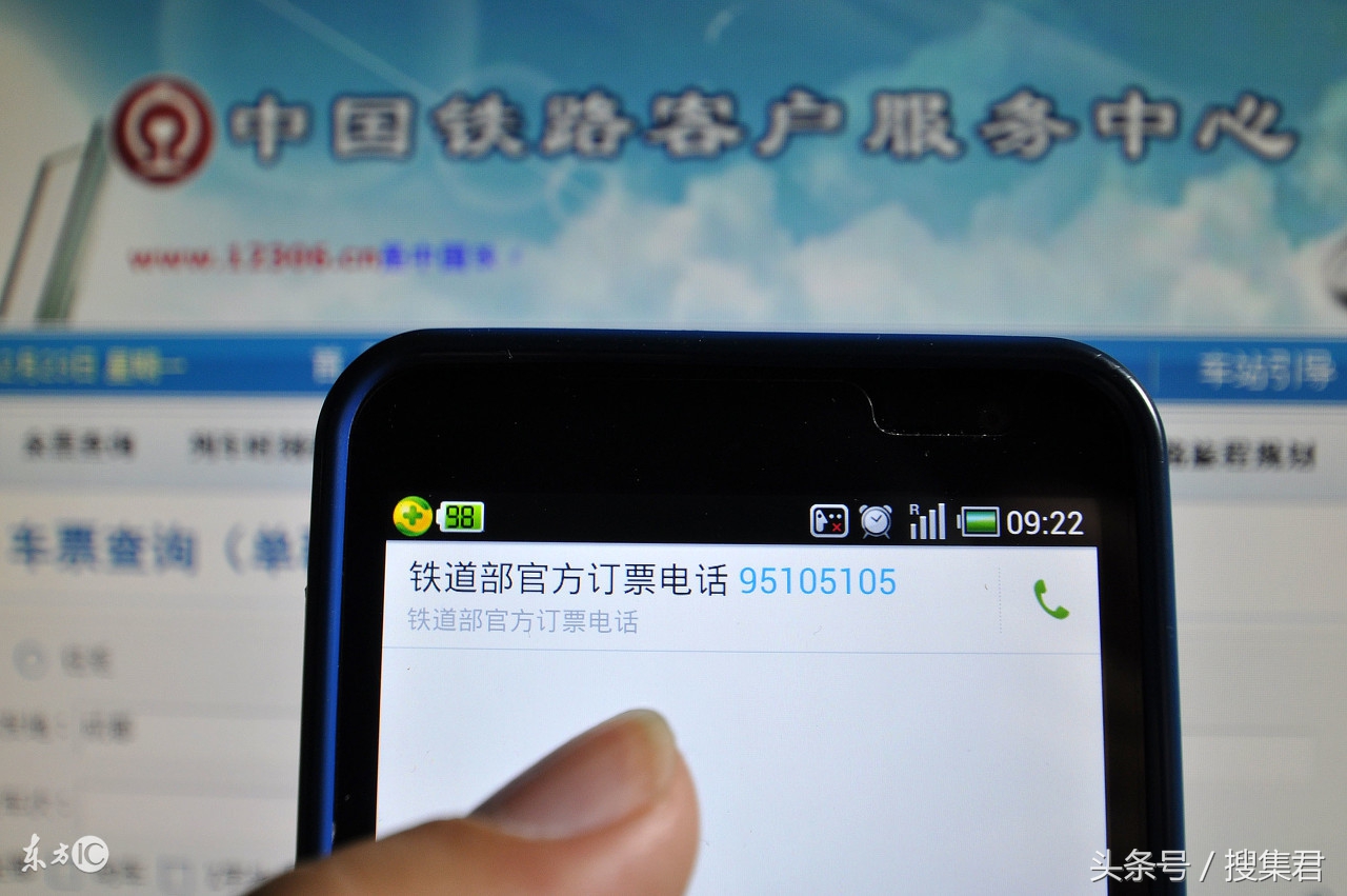 黄牛买火车票的套路,黄牛买火车票是骗人的吗