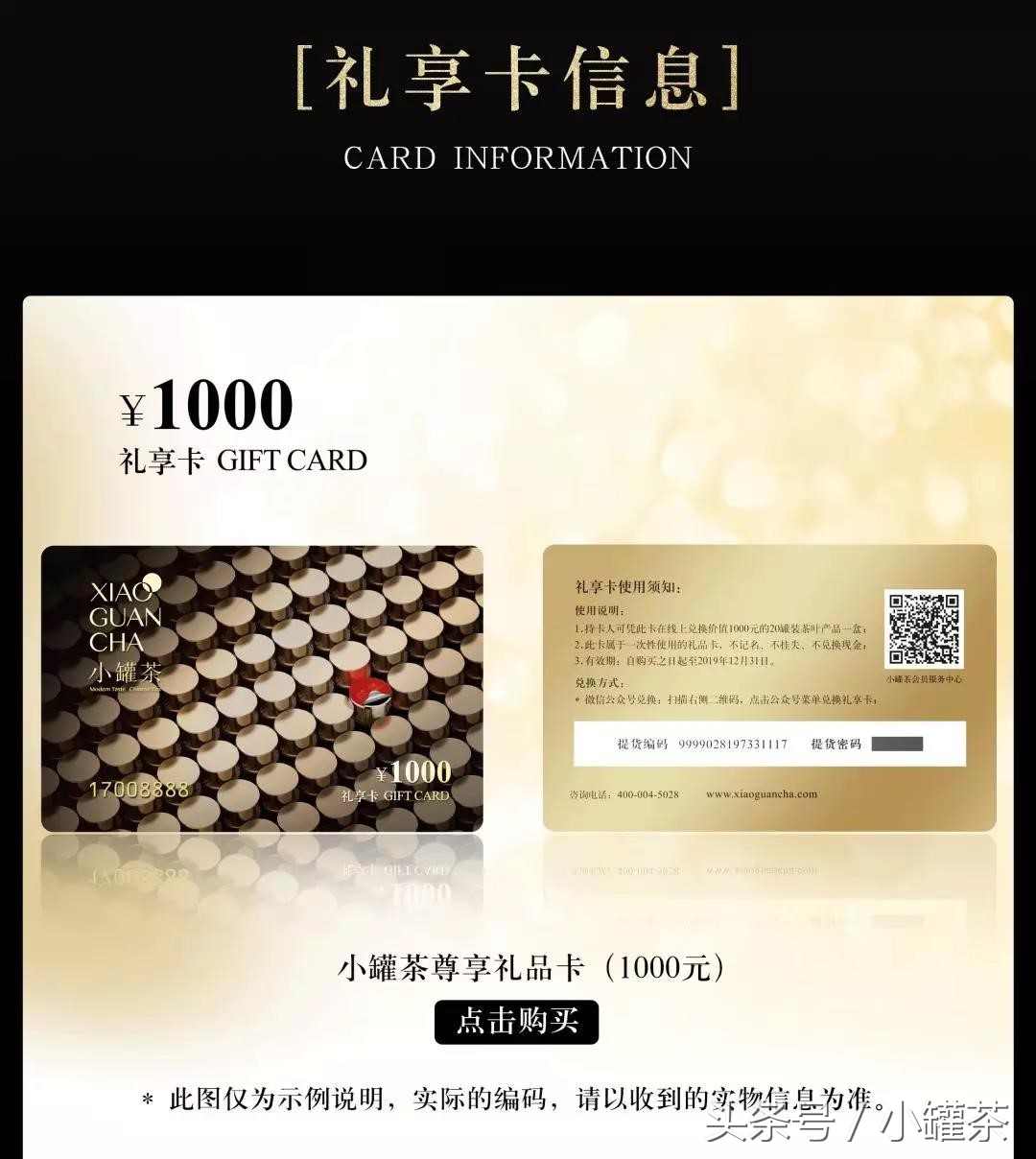 小罐茶第一代产品有哪些,小罐茶哪个品种最薄