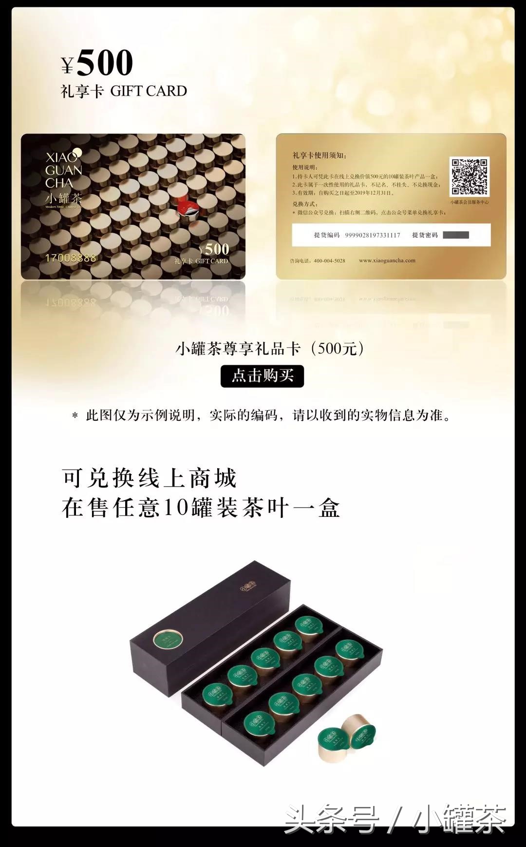 小罐茶第一代产品有哪些,小罐茶哪个品种最薄