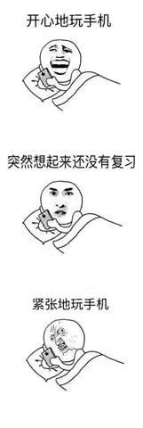 针对低头族玩手机的建议,怎样让低头族不再沉迷于手机