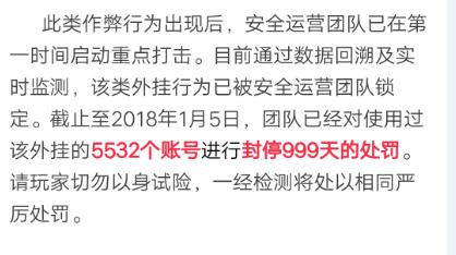 cf手游禁联网游戏24小时,cf手游的反作弊系统