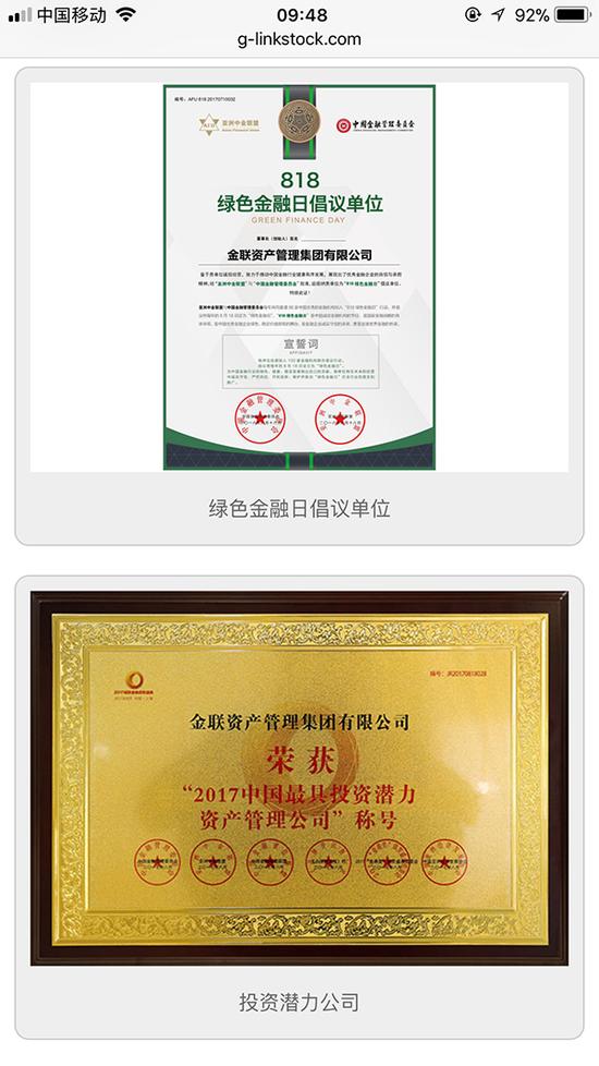 “请海涵”跑路前发朋友圈告别，江苏一新三板公司董事长卷款520万