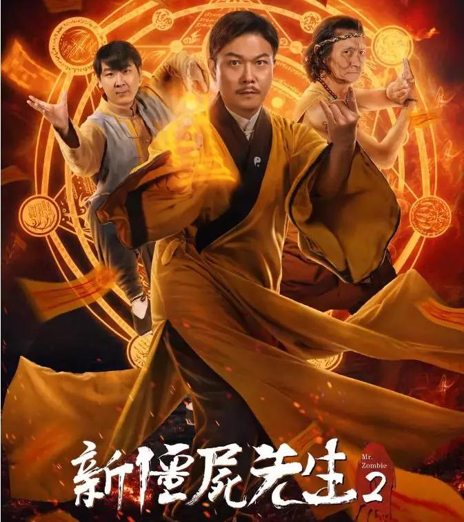 林正英如果没死僵尸片发展会好吗,林正英为啥拍僵尸片就火了